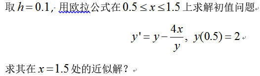 021知到答案