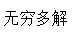 021知到答案