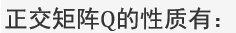 021知到答案