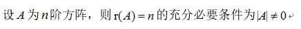 021知到答案