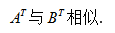 021知到答案