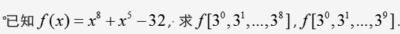 021知到答案