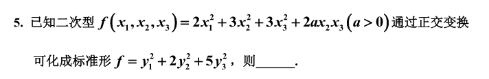 021知到答案