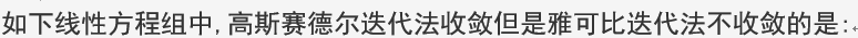 021知到答案