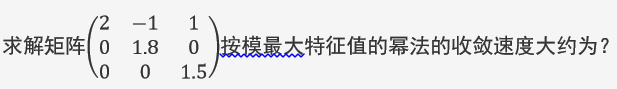 021知到答案