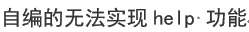 微信截图_20171105110147.png