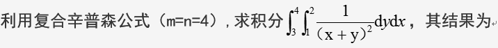 021知到答案