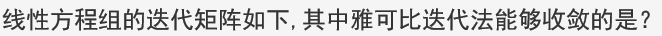 021知到答案