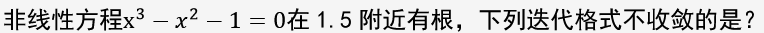 021知到答案