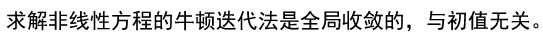 微信截图_20171105075141.png
