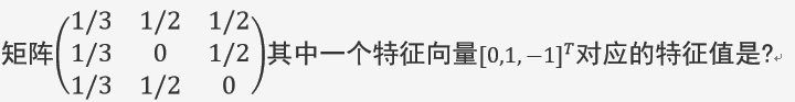 021知到答案