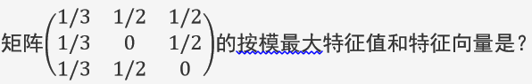 021知到答案