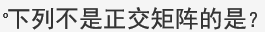 021知到答案