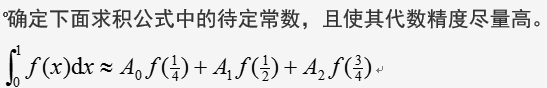 021知到答案