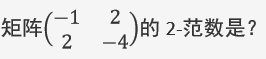 021知到答案