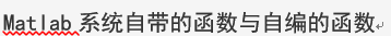 021知到答案