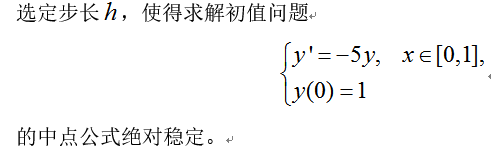 021知到答案
