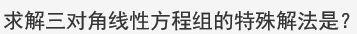 021知到答案