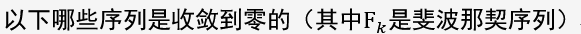 021知到答案