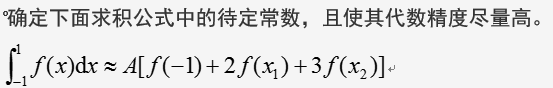 021知到答案