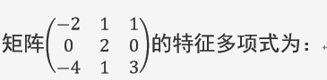 021知到答案