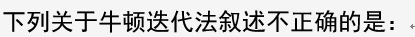 021知到答案