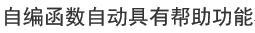 微信截图_20171105110207.png