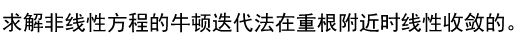 微信截图_20171105075130.png