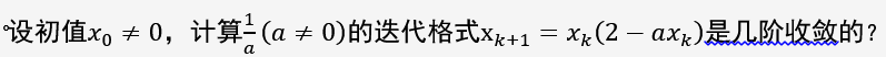 021知到答案
