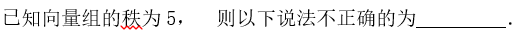 021知到答案