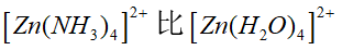 021知到答案