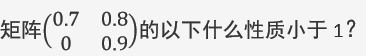 021知到答案