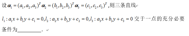 021知到答案