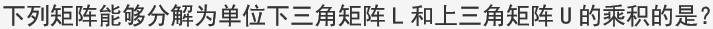021知到答案