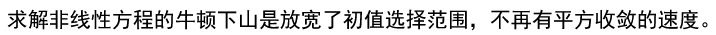 微信截图_20171105075152.png