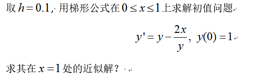 021知到答案