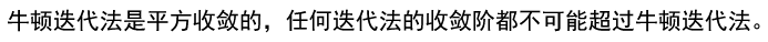 微信截图_20171105074754.png