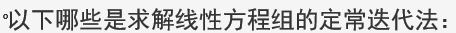 021知到答案