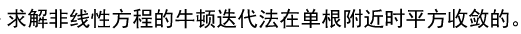 微信截图_20171105075120.png