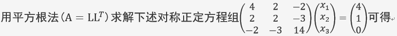 021知到答案