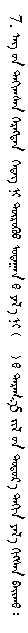 QQ截图20190812110423.png