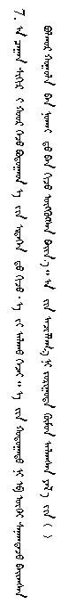 QQ截图20190812083942.png