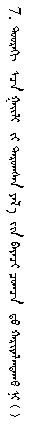 QQ截图20190812131107.png