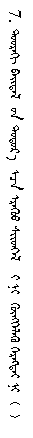 QQ截图20190812123328.png