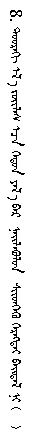 QQ截图20190812110531.png