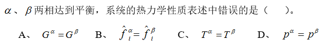 单选3.png