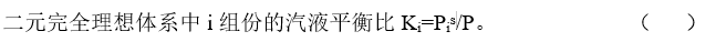 判断12.png