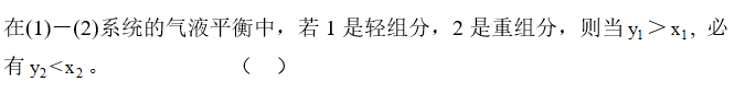 判断13.png